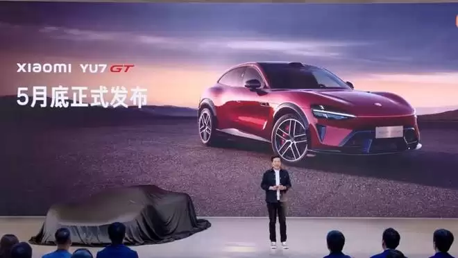 С�� YU7 GT ���� 5 �µף�������������ſ��������ǧƥ��������չ