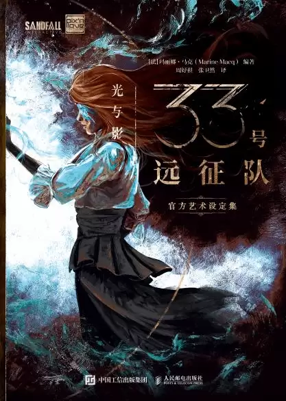 ���ս���!������Ӱ��33��Զ���ӹٷ������趨��������!