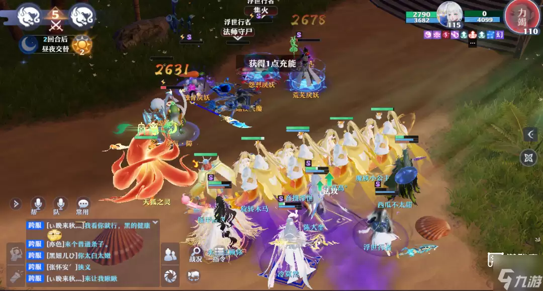 �λ�����������Ѳҹ������ս����