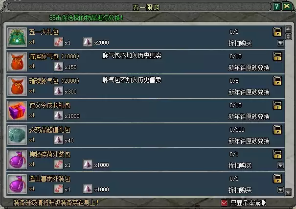 ��·�ڸ�ӭ��һ ������2���Ͷ��ڰ汾���ջ�����Ļ��