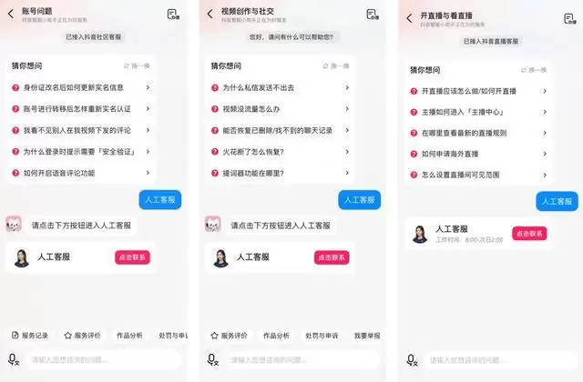 �����ͷ������������ҿͷ�����ݣ�֧��ԤԼ�ص�