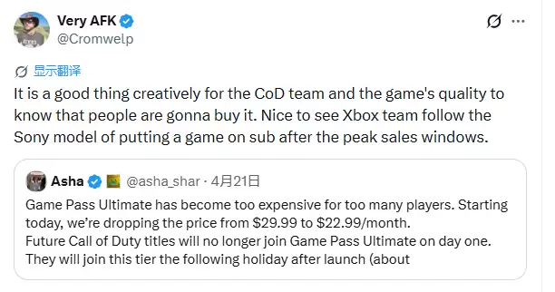 ������֮��3���ܼ���ͦ΢����XGP�����ǶԵ�