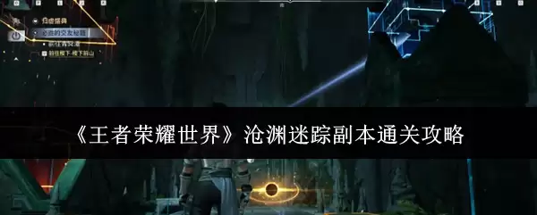 ��������ҫ���硷��Ԩ���ٸ���ͨ�ع���