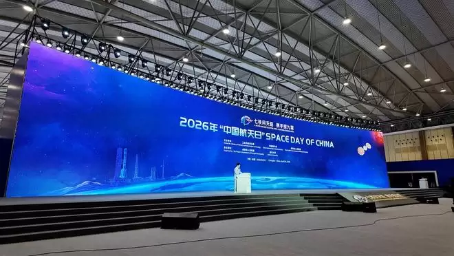 2026�ꡰ�й������ա�������ڳɶ�����