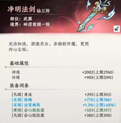 �������;��װ��ϵͳ�淨���