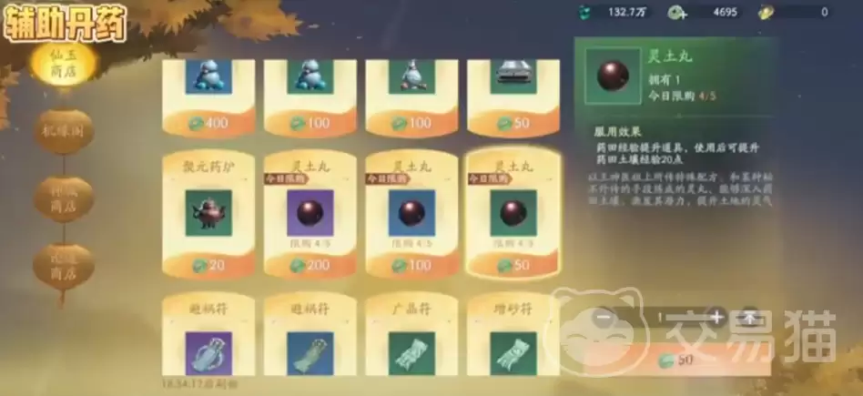 �����������ε�ҩϵͳ��������������ε�ҩ�뵤ҩ�淨ȫ�����