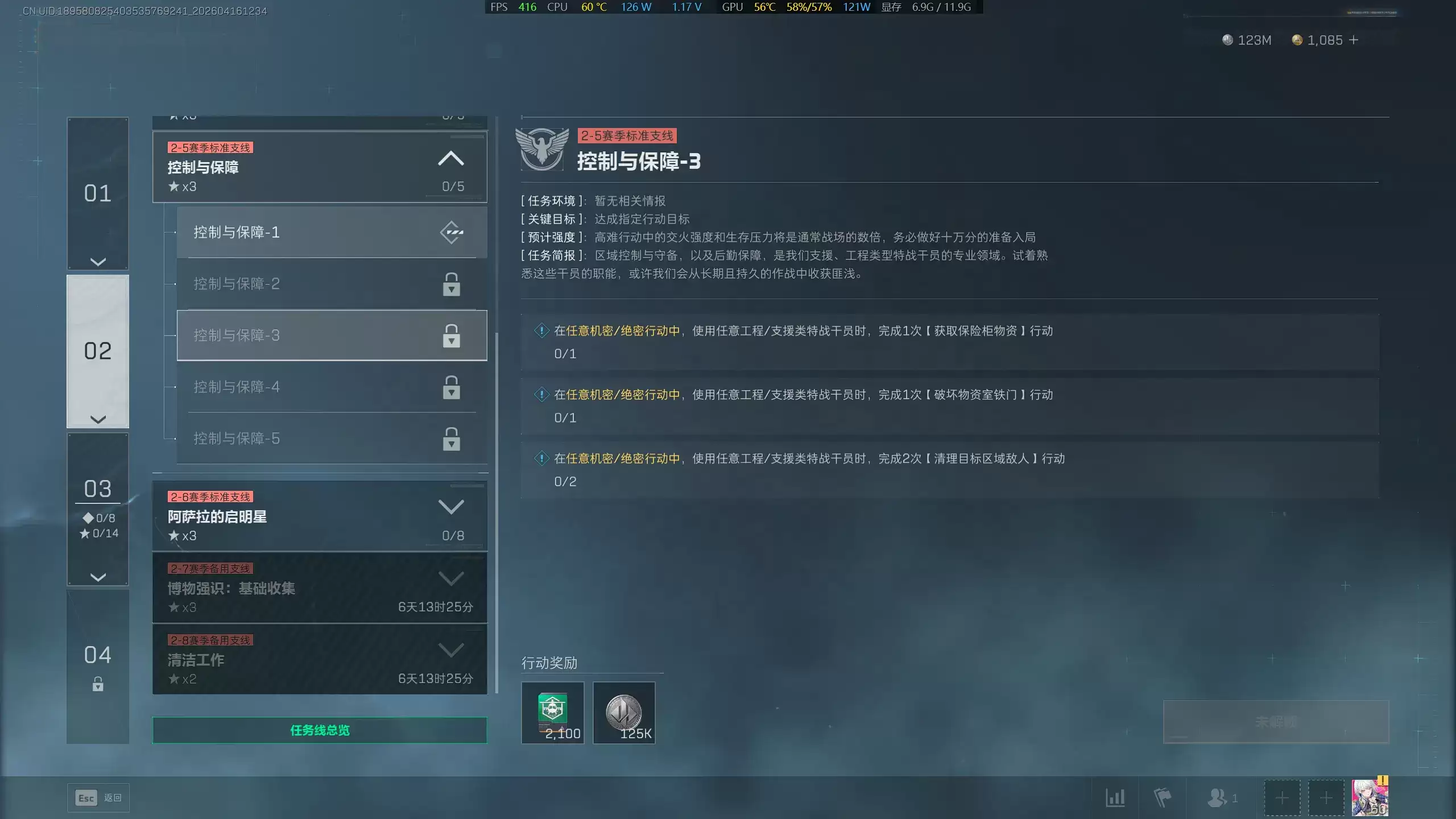 �������ж�s9�����뱣��3������