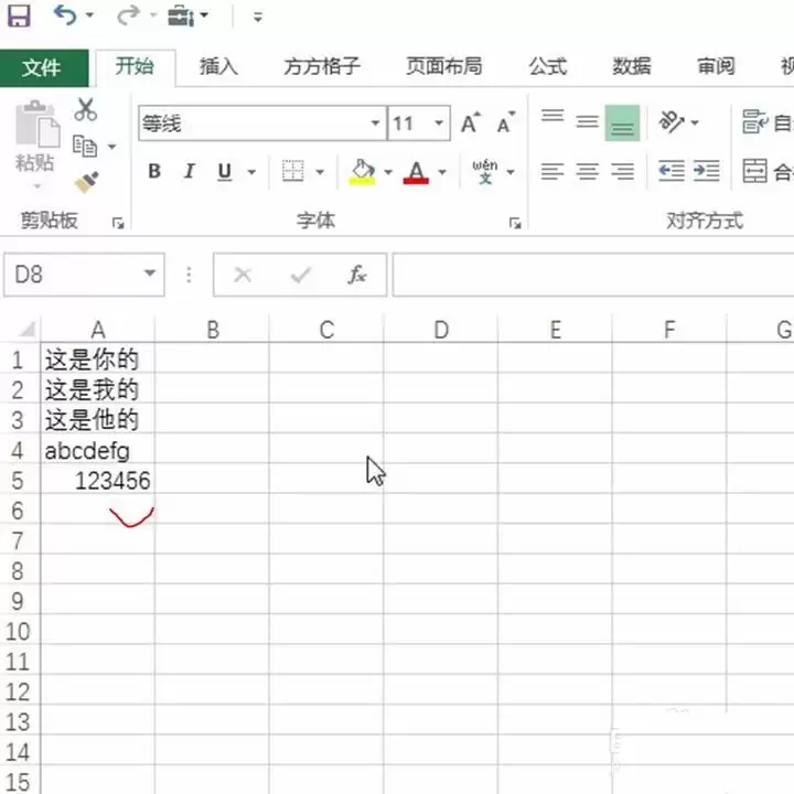 excelһ������Ԫ�����ݵ���ķ���