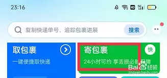 ����app�ļ���ô��д������Ϣ-����app�ļ���������Ϣ