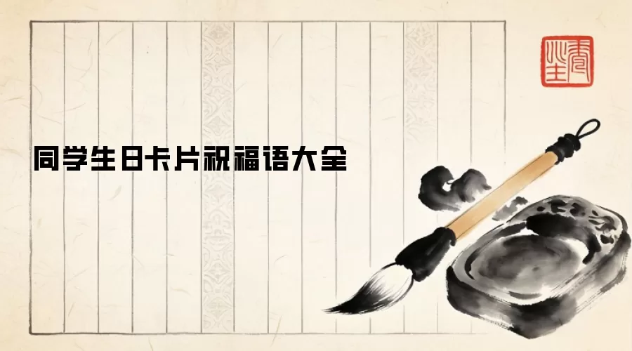 ͬѧ���տ�Ƭף�����ȫ