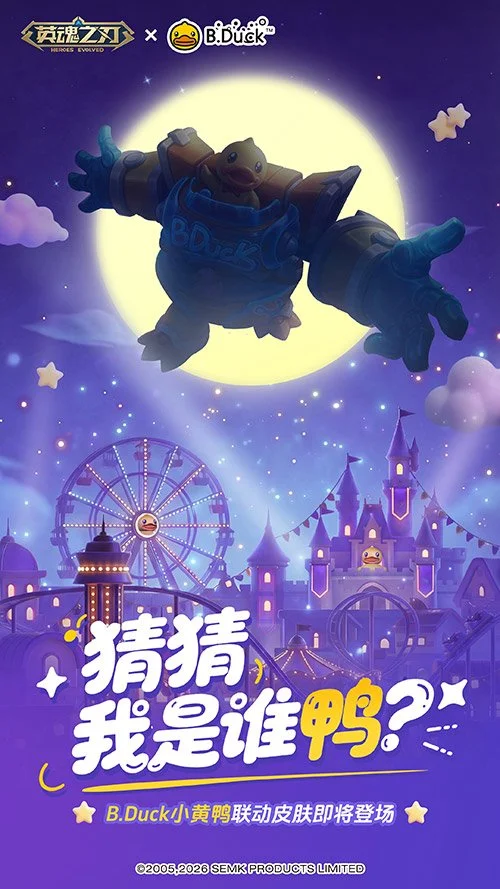 ��Ӣ��֮�С����ࡢ�϶�ȫ������Ƥ���ǳ�,С��Ѽ����Ƥ��������Ϯ!