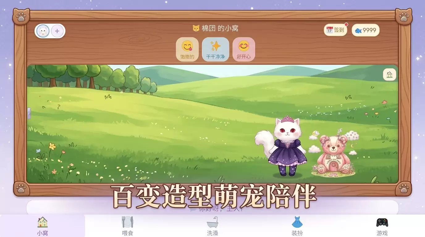 ����С�������� ����С����淨���