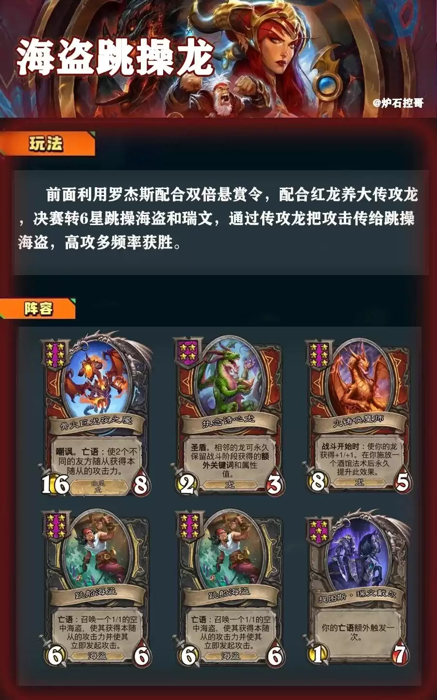 ��¯ʯ��˵���ƹ�ս�������������棿������͹��ˣ�