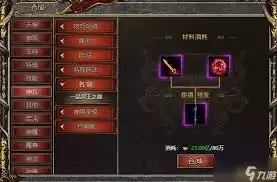 ���ߴ���������ô��-���ߴ��������淨����