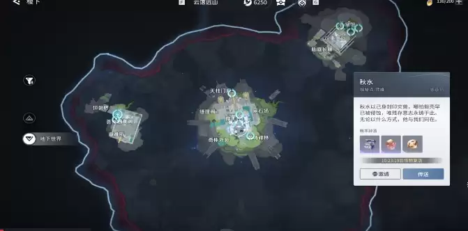 ��������ҫ���硷boss��ˮǰ������������