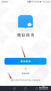 ΢�Ŷ�����β鿴�Ķ�ʱ��