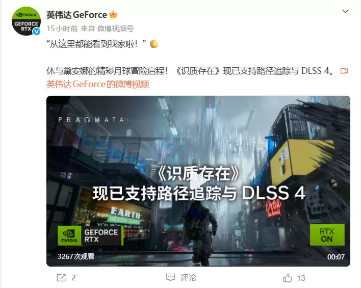 Ӣΰ��������ʶ�ʴ��ڡ� �齱�Ͷ���Ϳװ��RTX 5090