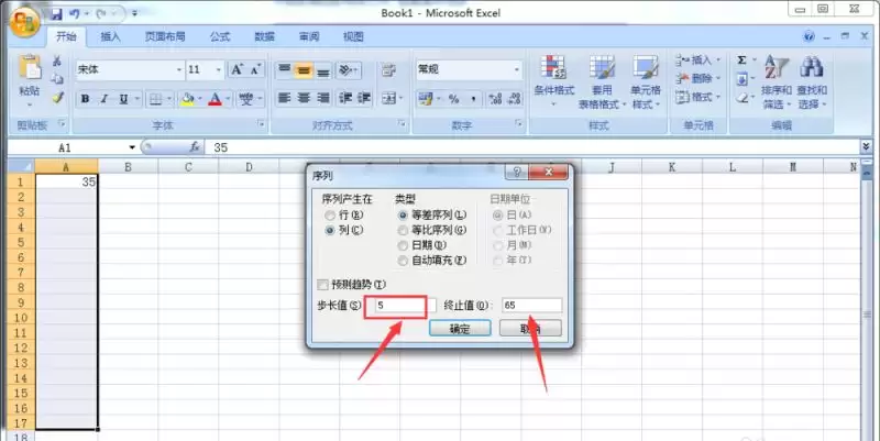 excel������ô�������ȼ��������-�������ȼ�������ݵķ���