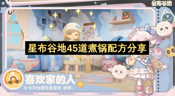 �ǲ��ȵ�45������䷽����