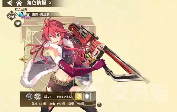 ��֮�켣����ս���������������Ƽ���ʵս����ָ��