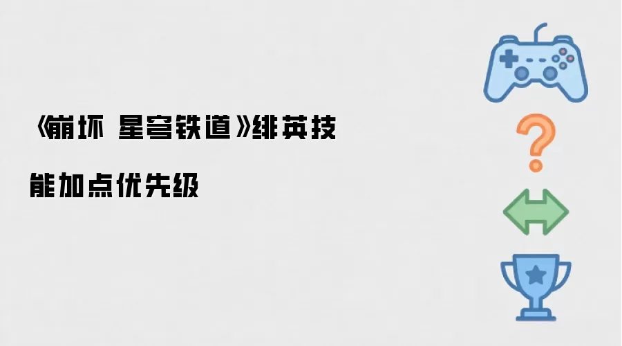 ������ ����������Ӣ���ܼӵ����ȼ�