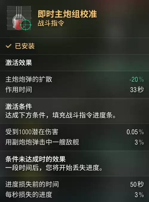 ��ս�����硷X���ս���ޣ���ʱ���������ںͳ��߾��������ڻ�һ�У�