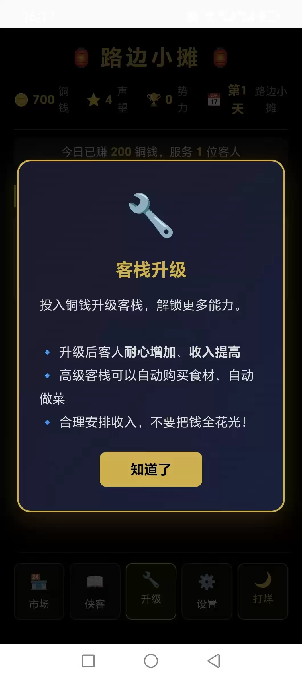 ���ֿ�ջ������ ���ֿ�ջ�淨���