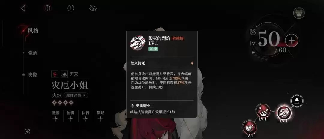 ҹĻ֮�¼�ս2-5�����ǳ�����ͨ��ָ��