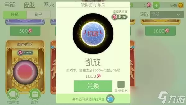 �������ս�ʺ�������ô���� �ÿ�Ƥ�������