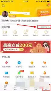 ����������ôȡ���Ƶ궩��-����������γ����Ƶ궩��