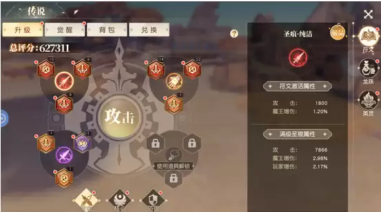 �������Ԫ�����Ĵ��乥��