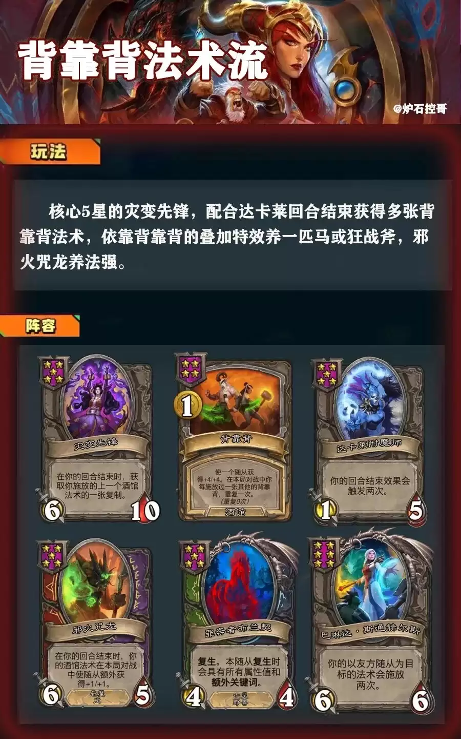 ��¯ʯ��˵���ƹ�ս�������������棿������͹��ˣ�