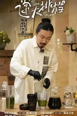 ���ա��ɳ����ŵ��ڶ������������