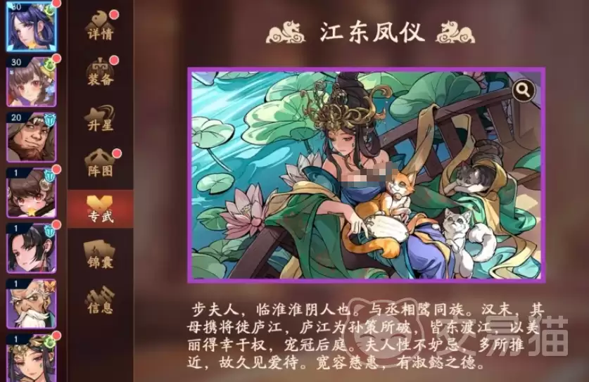 ����ɱ�佫�����ӷ���ǿ�Ƚ�������ɱ�佫�����ӷ��˼��ܻ�����ʵս�����������