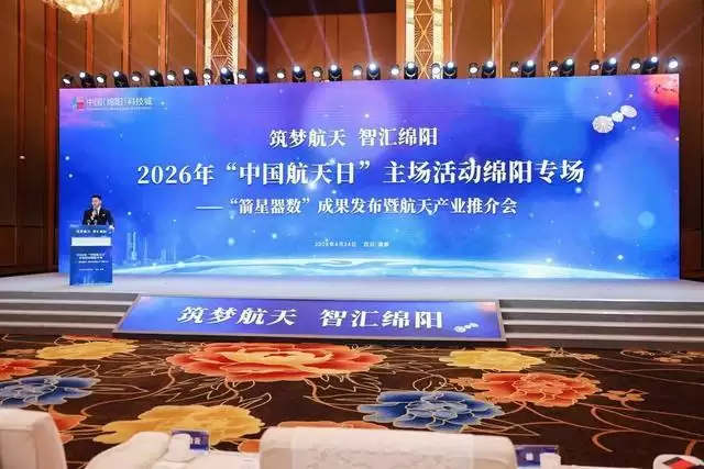 �Ĵ����������ҵ����ɹ����з�����2026�й�������