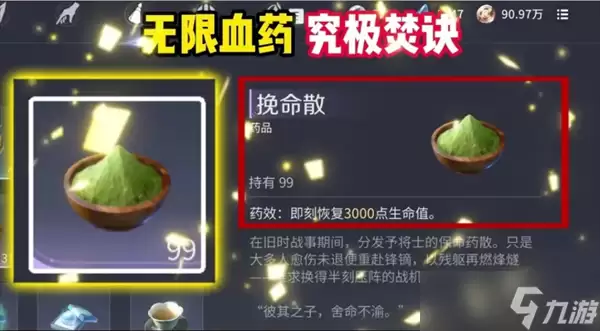 ������ҫ������ٽ��ٲݼҵȼ�����10������