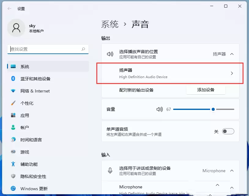 Win11����������ô����