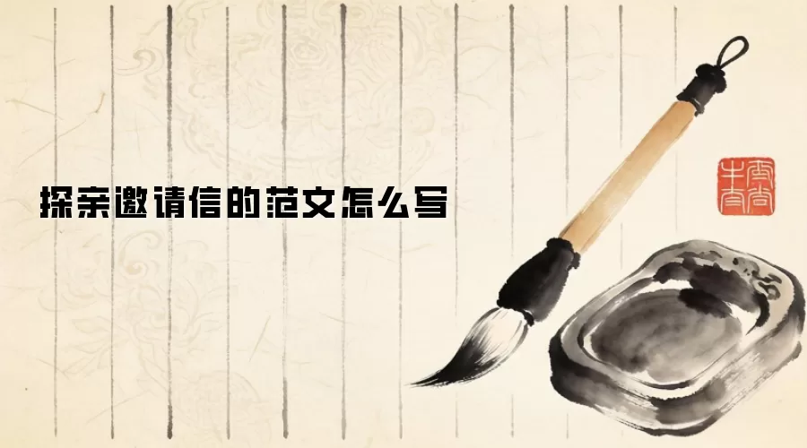 ̽�������ŵķ�����ôд