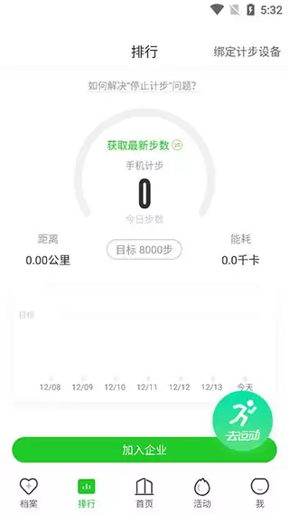 ���˽�����̬Ѫѹ����������ô�󶨼ǲ��豸-�󶨷���