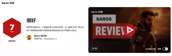 IGN7��!����PS5��һ����ռ������ɳ�����ڡ����ֳ�¯���������˳���