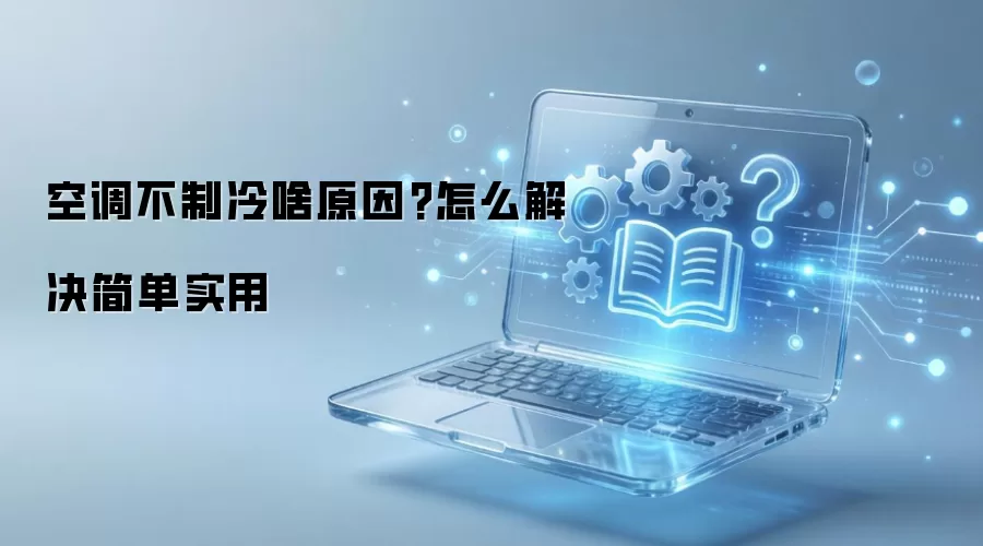 �յ�������ɶԭ��?��ô�����ʵ��