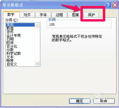 Excel��������ص�Ԫ���еĹ�ʽ-���ص�Ԫ���еĹ�ʽ����ϸ����