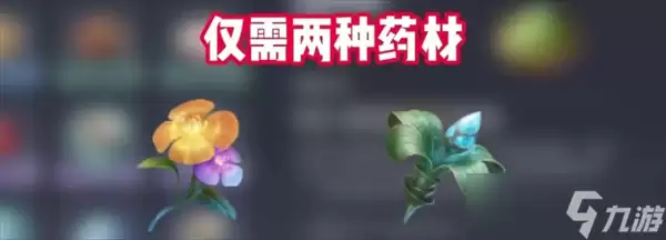 ������ҫ������ٽ��ٲݼҵȼ�����10������