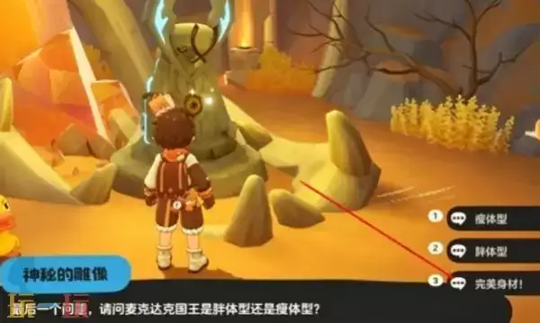 �����������Ѽ�������ص���� Ѽ�������ص������ʲô