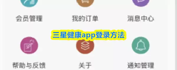 ���ǽ���app��ô��¼-��¼����