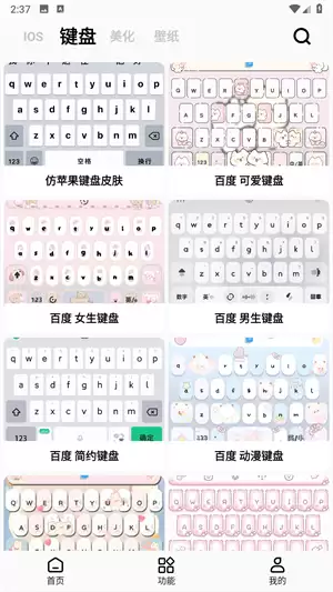 ����èapp����ѡ�񷽷�