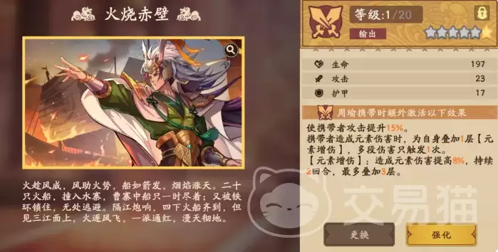 ����ɱ�佫�����������ɱ������褾��Ѽ��ܽ�����ʵսǿ������