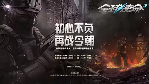 ��ȫ��ʹ��3��ԽսԽ���񣡰г������𺳵ǳ�