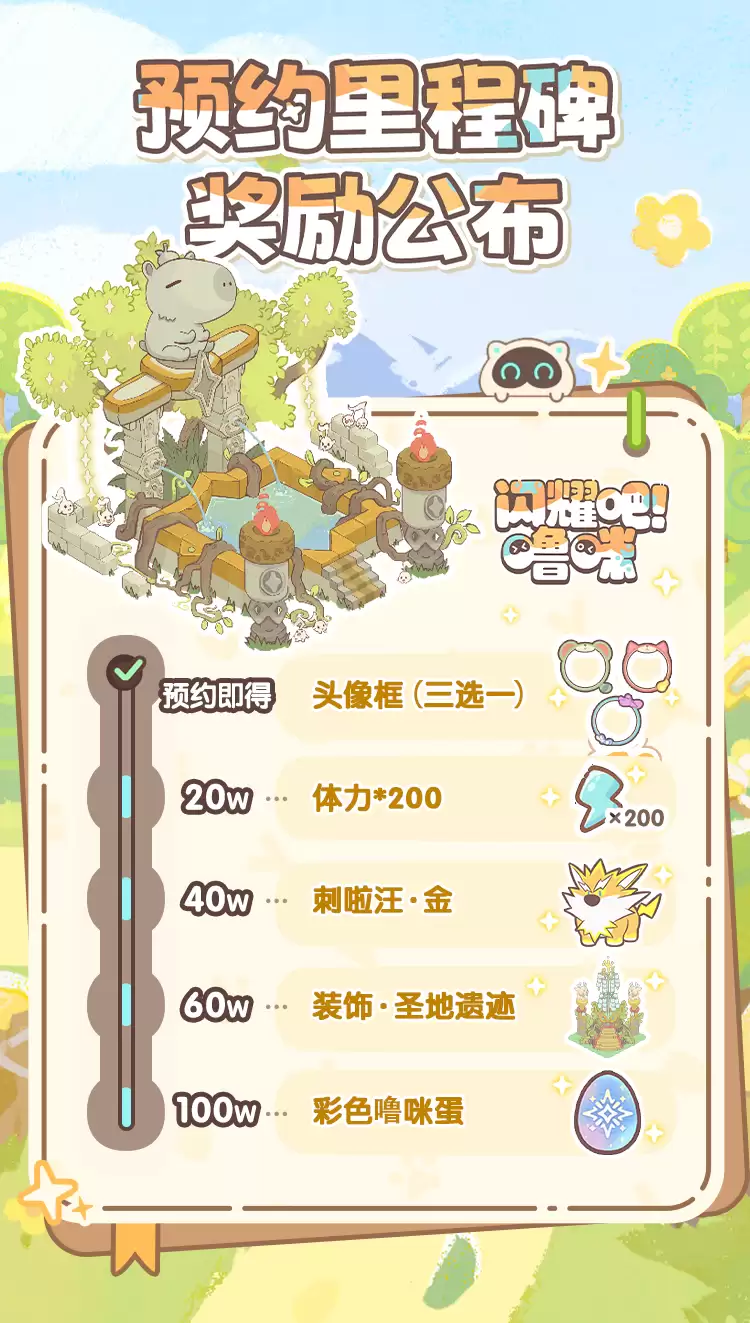 ����׽��С���磡����ҫ�ɣ����䡷���ⶨ��