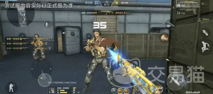 ��Խ����ǹս���������ﴩԽ����ǹս�����������ɫ������ʵս���ַ���